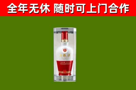 大足区回收五粮液行情
