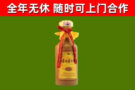大足区回收15年份茅台
