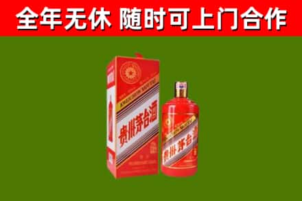 大足区回收生肖茅台酒