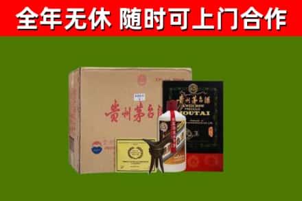 大足区烟酒回收汉帝茅台酒.jpg