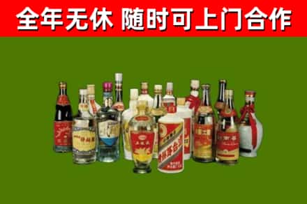 大足区回收白酒