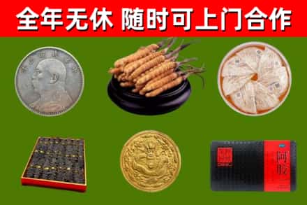 大足区烟酒回收名贵礼品.jpg